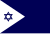 דגל חיל הים הישראלי