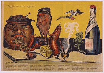 La cuisine européenne, affiche de 1915 d'Aleksandrs Apsītis, composée de figures allégoriques nationales caricaturant les politiques européennes. (définition réelle 6 155 × 4 334)