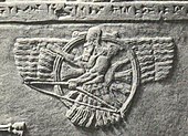 A Neo-Assyrian relief of Ashur as a feather robed archer holding a bow instead of a ring (9th-8th century BC)