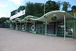 Entrance Gateway at Dudley Zoo