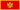 Bandiera del Montenegro