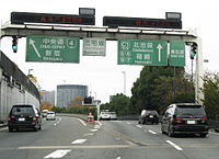 三宅坂JCT