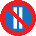 13c/b: Alternative parking - No parking on even days