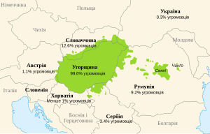 Територія поширення угорської мови в Європі. На основі переписів населення та CIA World Factbook 2006