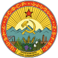 Герб Закавказской СФСР (версия 1930 г.)