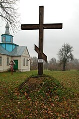 Пам'ятний знак жертвам Голодомору 1932—1933 років