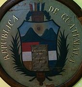 Primer Escudo de la República de Guatemala. Vigente de 1847 al 31 de mayo de 1858.