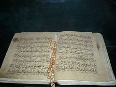 Qur'an book made by tartars.JPG