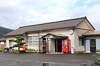 十村车站