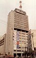 MBC贞洞大楼，于1969至1986年使用