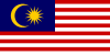 მალაიზიის დროშა.