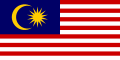 علم ماليزيا انظر أيضاً: لائحة أعلام ماليزيا
