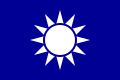 Taiwanese navy jack