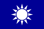 Vlootvlag van Republiek China