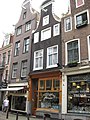 Nieuwe Spiegelstraat 66, Amsterdam ‎