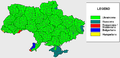 Mappa che illustra la distribuzione delle comunità in Ucraina