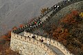 Great Wall of China