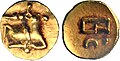 A Fanam (Coin) of Eastern Ganga Dynasty[28]