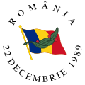 Emblema de Rumania (de facto, 1990-1992)