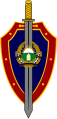 阿富汗民主共和国国家信息服务部标志（1987－1992）