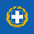 Vlajka řeckého prezidenta Poměr stran: 1:1