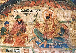 Panel 2: Guru Hargobind with musicians