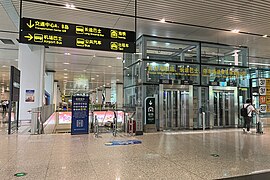 Metro entrance at ZBTJ T2 Arrivals (20240521130410).jpg