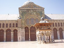 Mosquée des Omeyyades, Damas