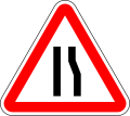 Road narrows on right