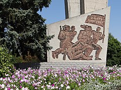 Memoriale di epoca sovietica