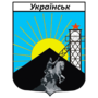 Герб[вд]