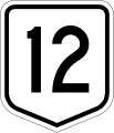 National route marker