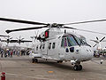 Japan Maritime Self-Defense Force MCH-101 at MCAS Iwakuni on Friendship Day