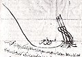 Tugra de Mehmed IV (1683).