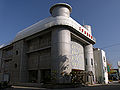 Wakayama City Children's Museum / 和歌山市立こども科学館