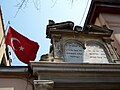 Front inscription on the synagogue in Kuzguncuk