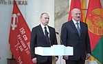 Prezydent Federacji Rosyjskiej Władimir Putin i prezydent Białorusi Aleksander Łukaszenka podczas inauguracji ponownego otwarcia muzeum w 2014