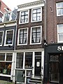 Nieuwe Spiegelstraat 59, Amsterdam ‎