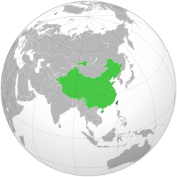 深綠色：中華民國政府現今實際統治區域（臺灣地區） 淺綠色：中華民國宣稱主權、但現今未實際統治的區域
