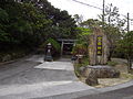 茎永、宝満の池を祀っている宝満神社