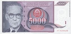 5000 dinara