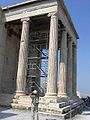 The Erechtheum, Athens