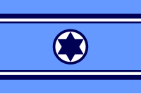 Bandera d'Israel