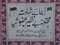 Benzir Bhutto's death place mark.JPG