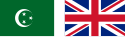 Quốc kỳ Sudan thuộc Anh-Ai Cập