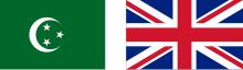 Flag of Anglo-Egyptian Sudan.svg