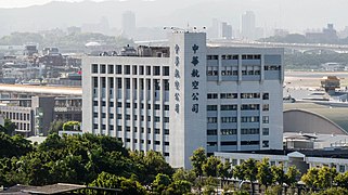 Flight Operation Area of China Airlines View from Minsheng Community Center 20140920.jpg