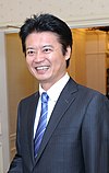 Kōichirō Gemba