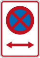 (R6-10.1B) No Stopping (on both sides of this sign)