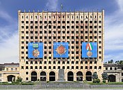 Бывшее здание совета министров советской Абхазии